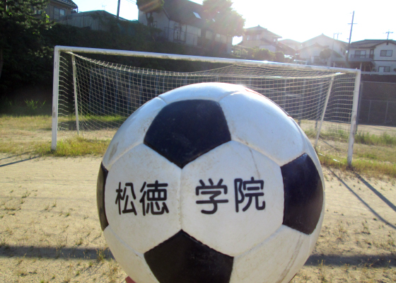 (高校)サッカー