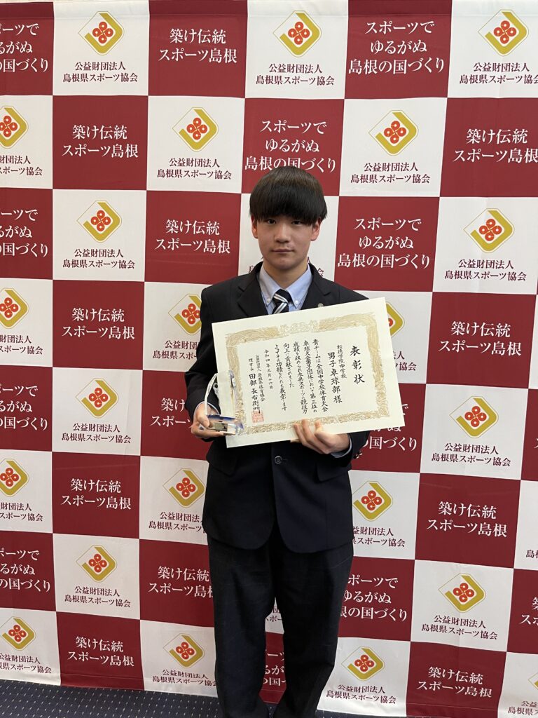 中学卓球部　島根県体育協会優秀チーム賞受賞