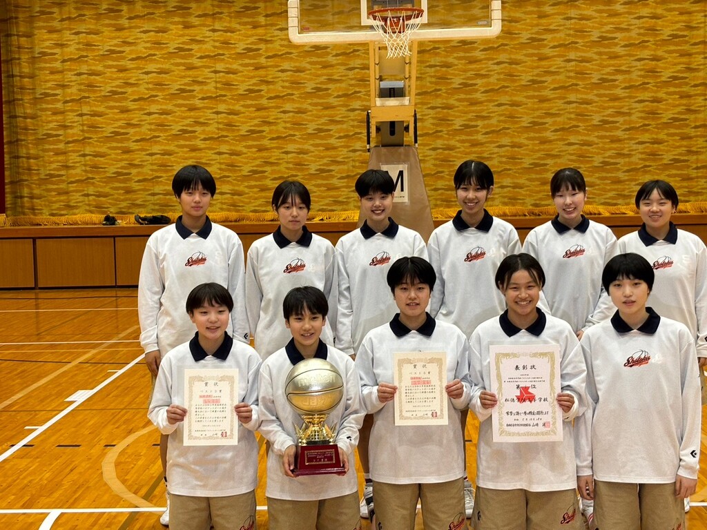 島根県高等学校バスケットボール選手権大会結果報告