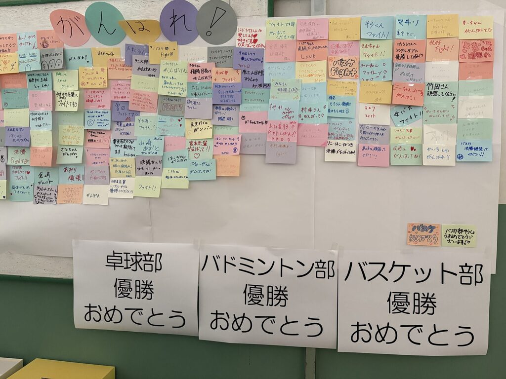 高校総体報告会