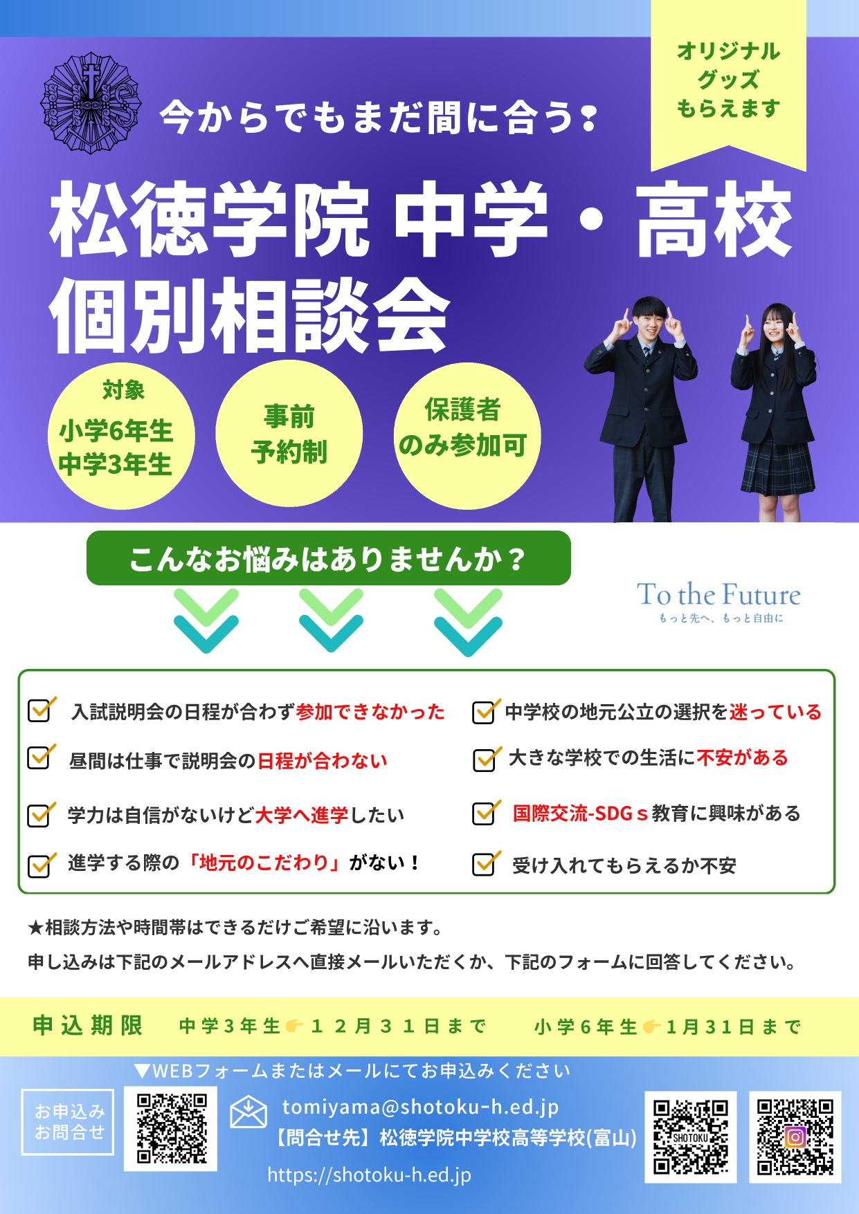 価格相談可】Challenge 基礎演習 8-12 + 解答解説 8-12