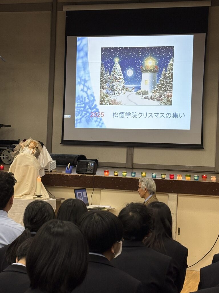 クリスマス典礼、冬休み前の集会